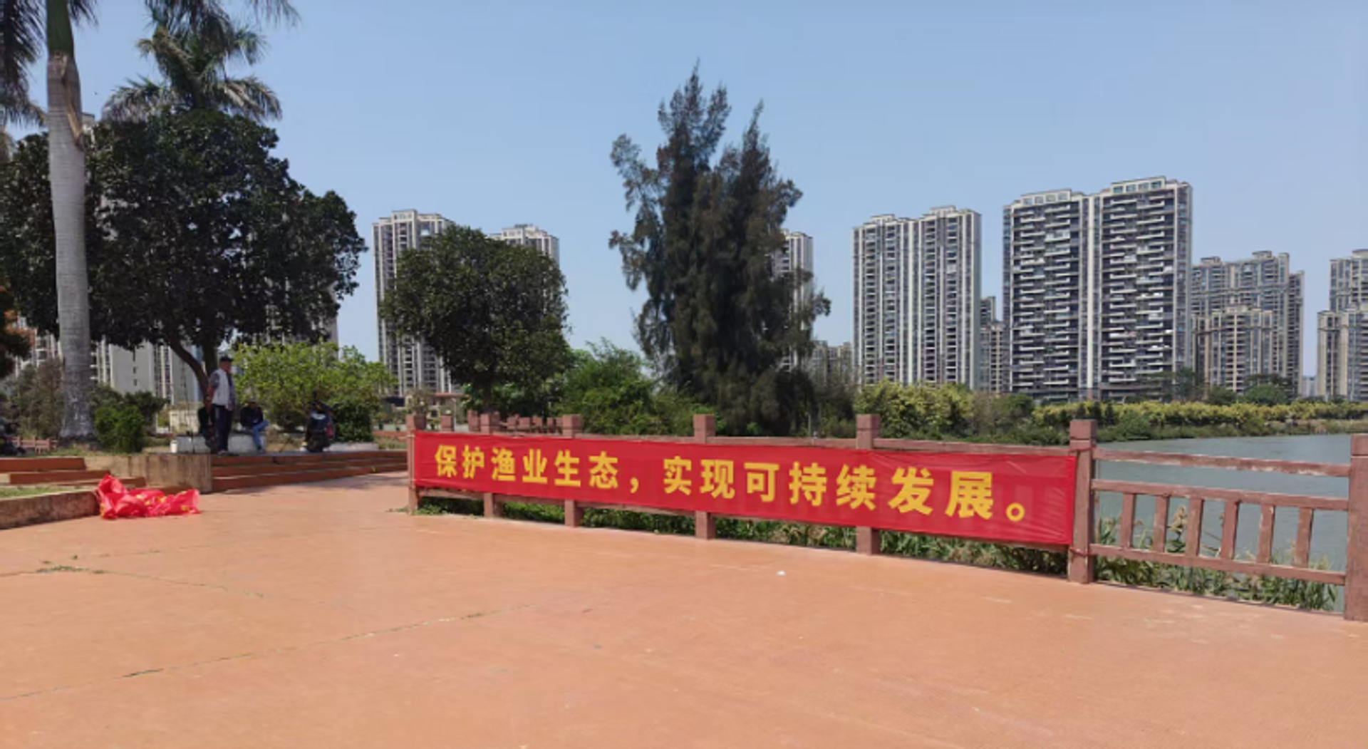 憨渔夫渔具